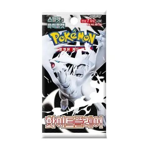 White Flare Booster Pack - Korean